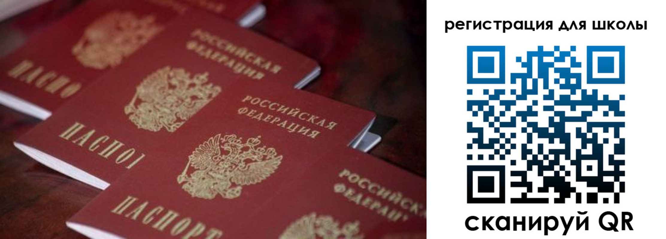 временная регистрация адрес в Енисейске
