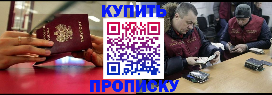 временная регистрация госуслуги в Енисейске